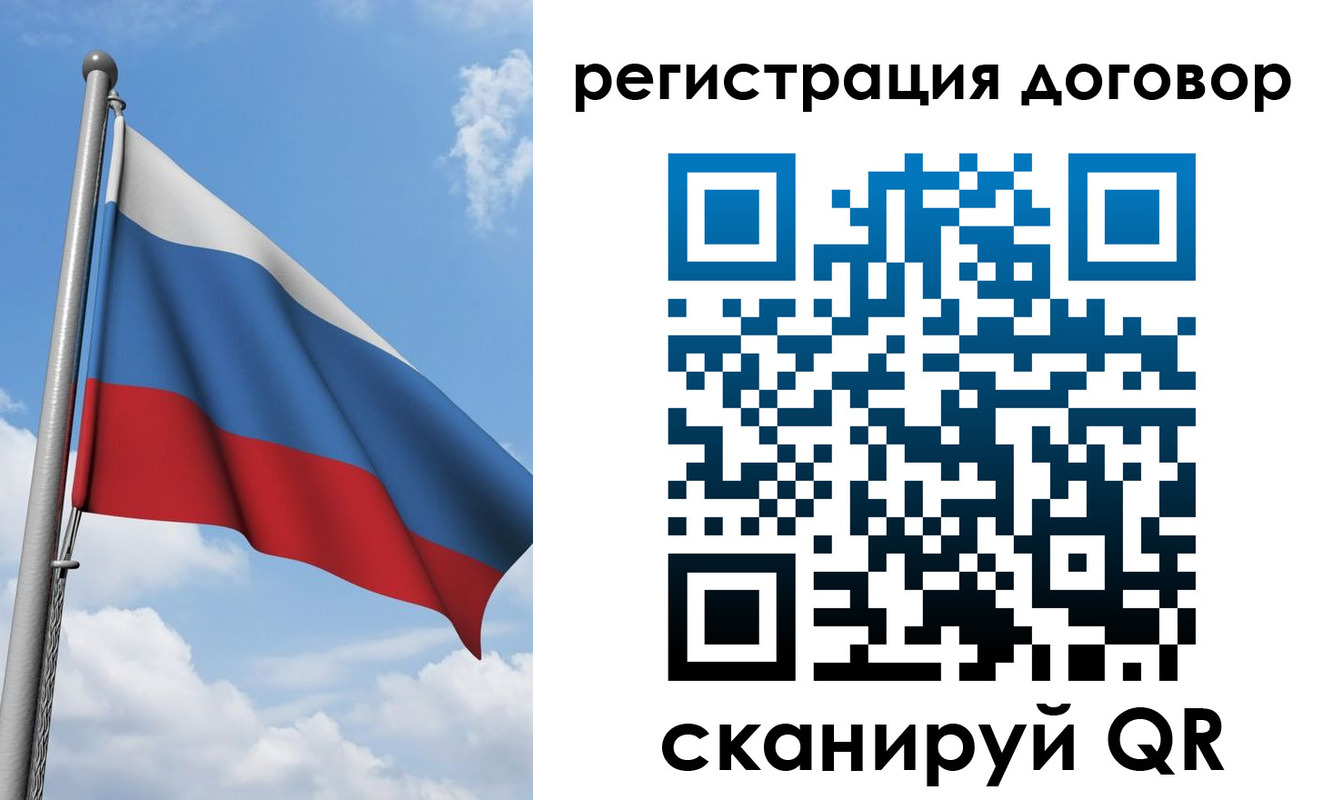 временная регистрация для школы в Сухом Логе