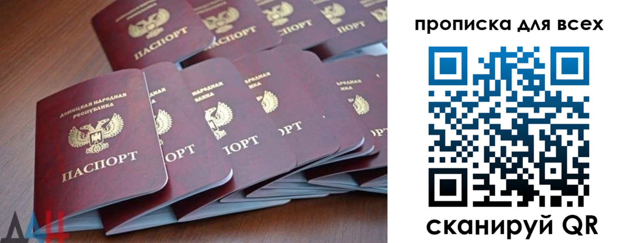 прописка в Сухом Логе