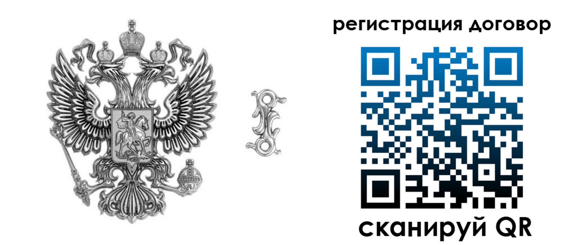 прописка для кредита в Сухом Логе